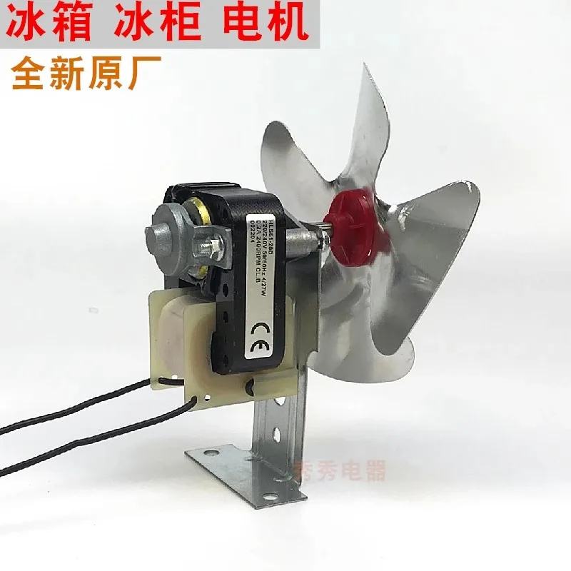 Refrigerator Freezer Fan Cooling Fan Motor Pole Fixing Foot with Blades 27W 220V 240V AC HLS61-20D