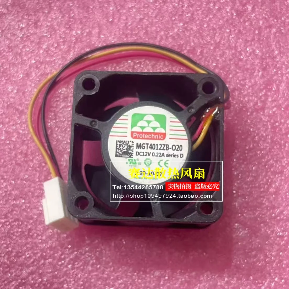 

PROTECHNIC MAGIC MGT4012ZB-O20 4020 12V 0.22A 3 lines Wire ball bearing Cooling Fan 40*40*20mm