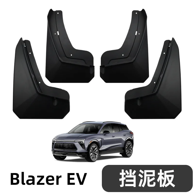 Suitable for 24-25 Blazer EV fenders Chevrolet Blazer EV version accessories fenders Damage-Free Mounting
