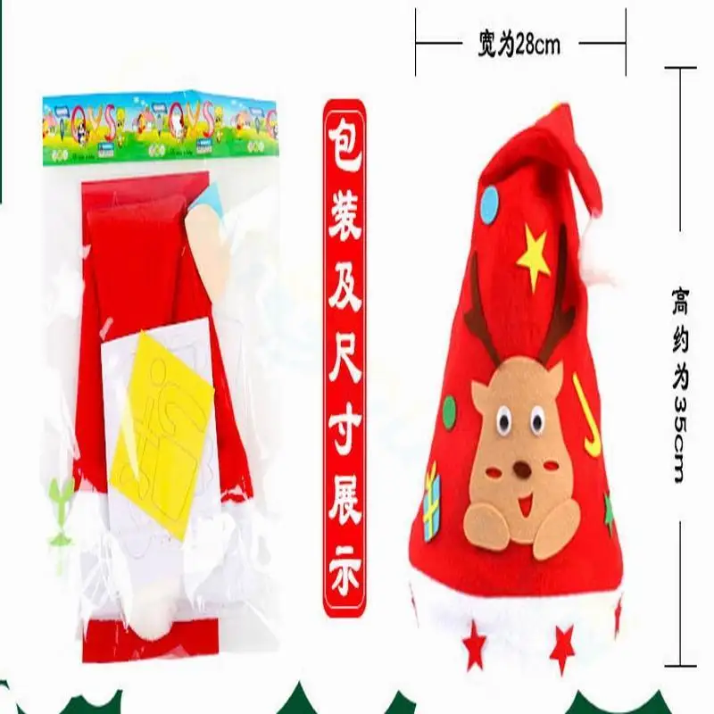 DIY Handmade Christmas Hat Non-woven Fabric Santa Claus Snowman Xmas Cap Toys for Kindergarten Children New Year Gifts