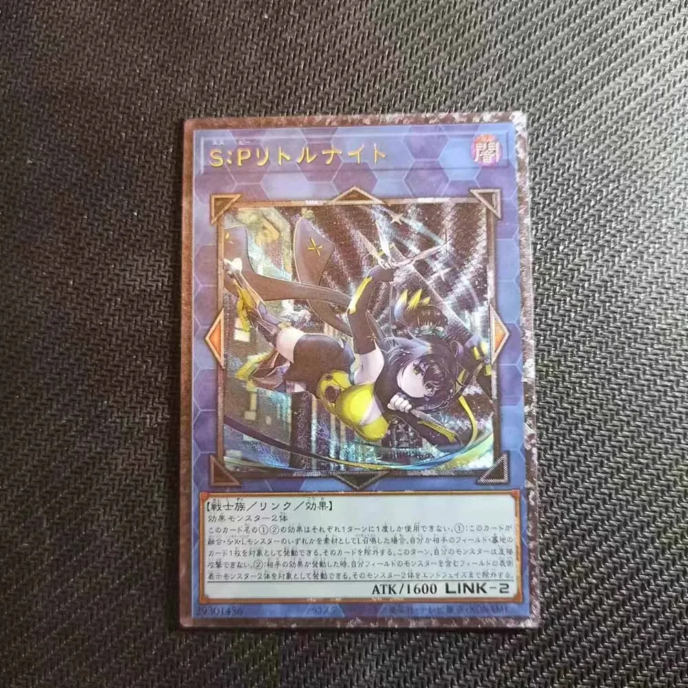 DIY Yu-Gi-Oh! Homemade Serie 1pcs Relief UTR S:P Little Knight Labrynth Anime Game Peripheral Collection Flash Card Holiday Gift