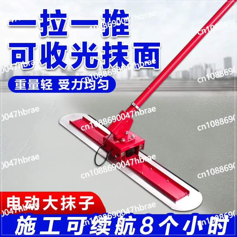 Concrete electric trowel lithium battery vibration closing surface leveling and pulping smoothing cement pavement scraping