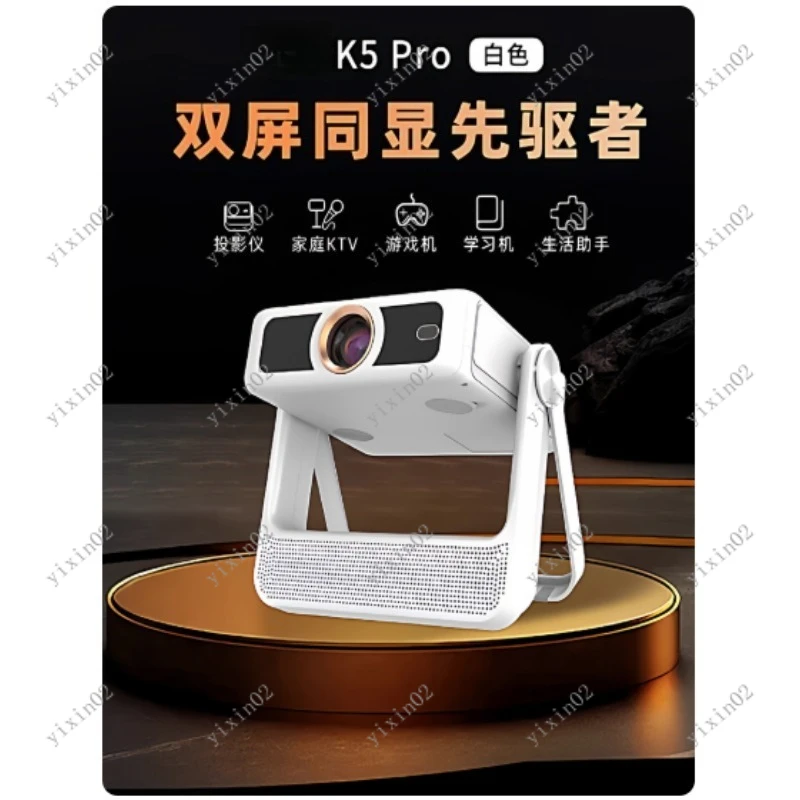 Smart 2 in 1 Tablet Projector - Mobile Phone Same Screen Home Theater Projection Tool