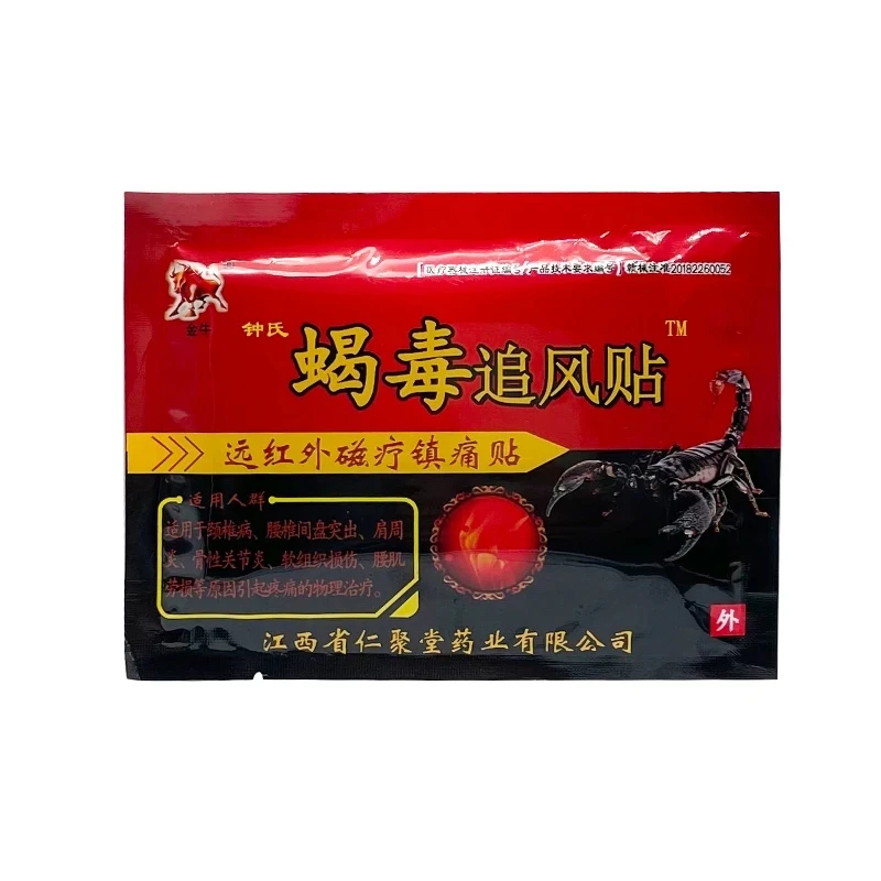 40pcs/5bags Scorpion Patch Relief Muscle Pain Neuralgia Acid Stasis Herbal Plaster Rheumatism Arthritis Chinese Medical Stickers