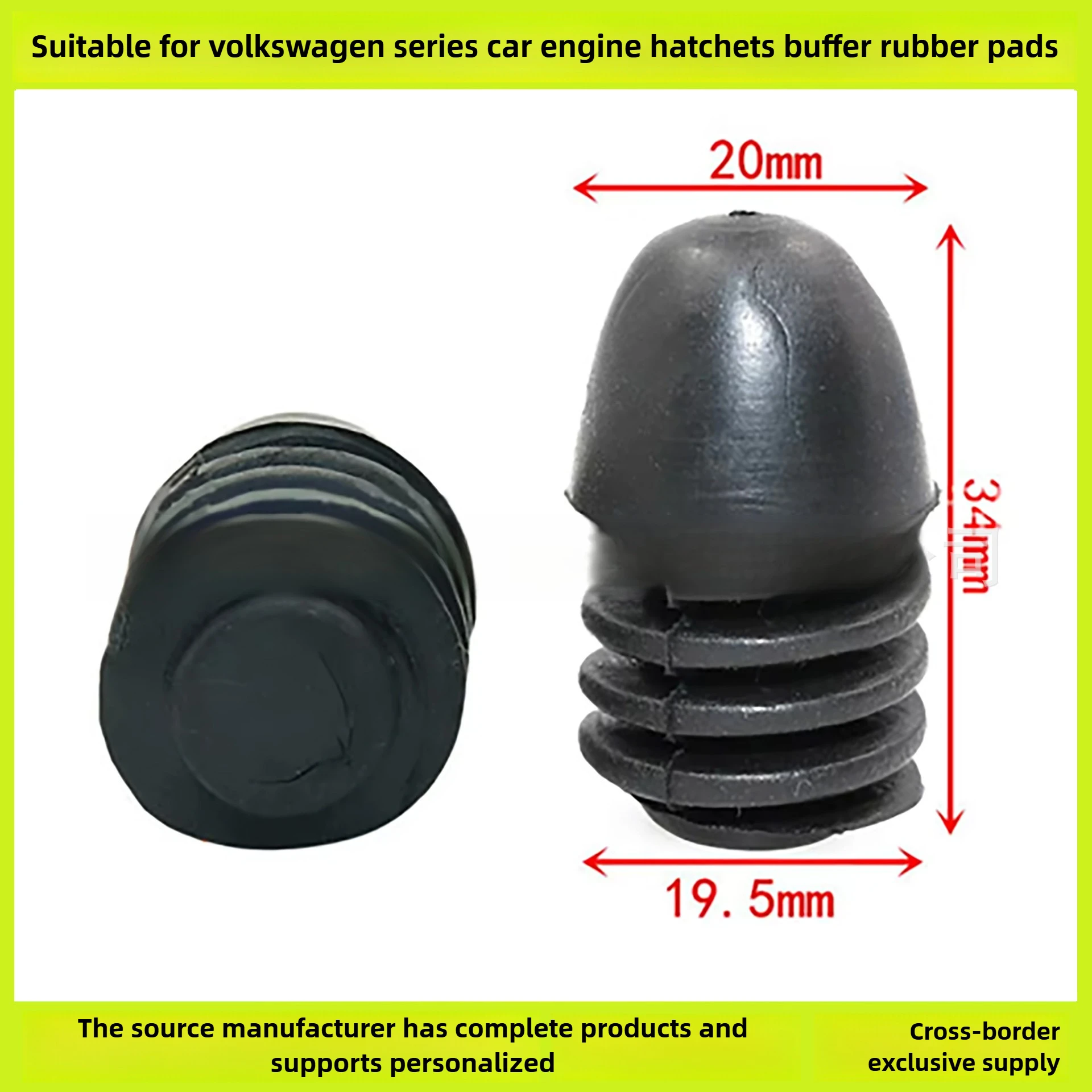 

Подходит для Jetta Golf Santana Passat, чехол для автомобильной кабины, амортизатор, верхний резиновый пирс 867827500