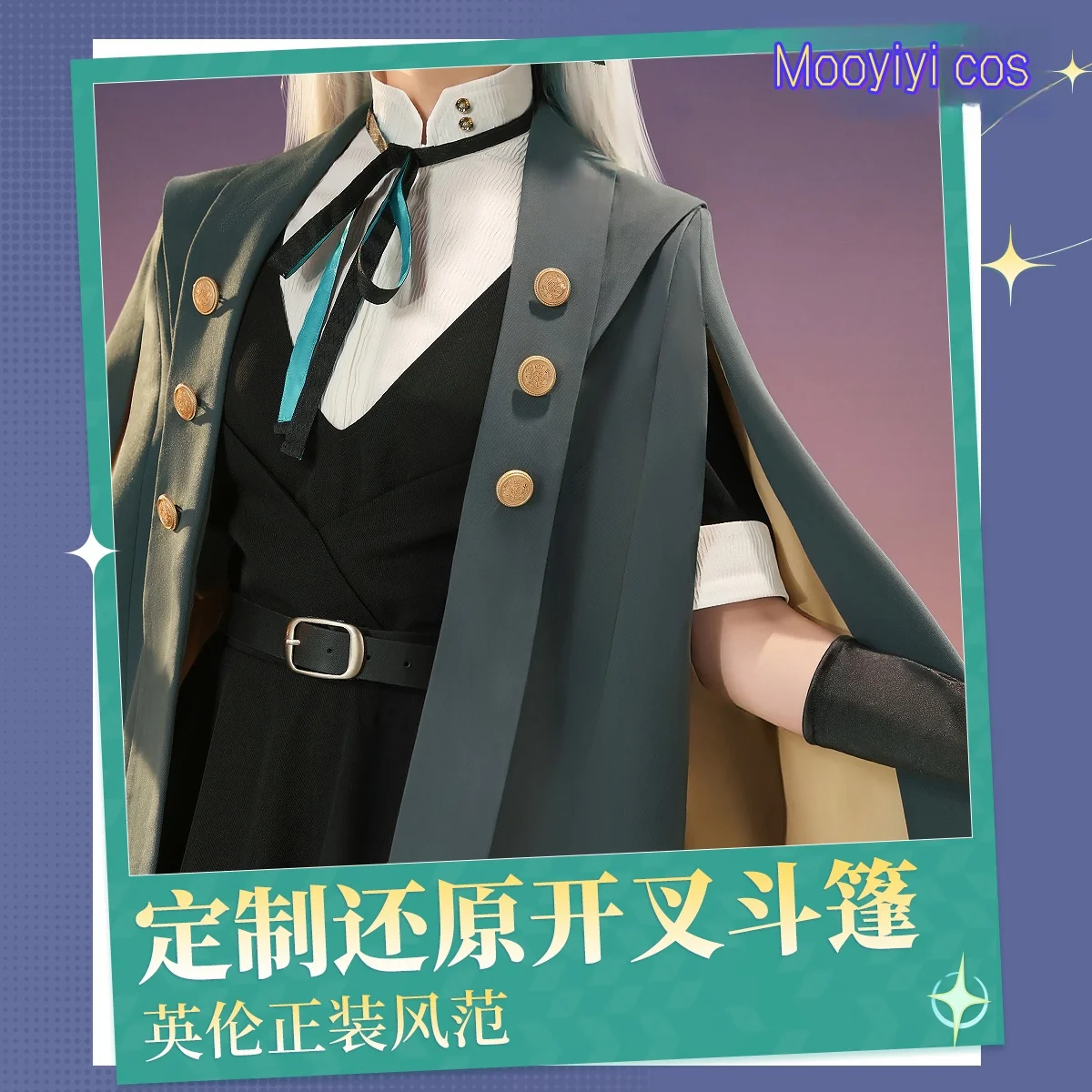 هونكاي ستار ريل اليراع ‌   أزياء تنكرية للهالوين وعيد الميلاد وحفلات لعب الأدوار الهزلية في المخزون لعبة Anim الجديدة Mooyiyi cos S-XL