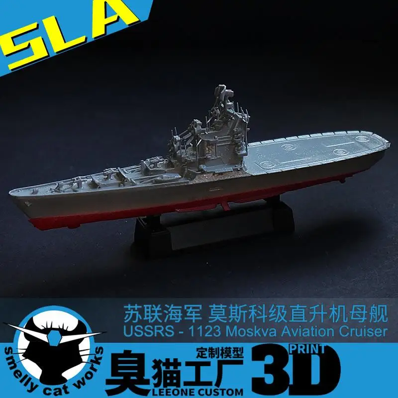 Type 1123 Soviet Moscow Class Helicopter Carrier 1/2000/1250/700 Resin 3D Printed Model Ship Model Toys Hobby