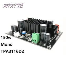 TPA3116 High power Car Audio Amplifier Board Mono 150W TPA3116D2 Amplifier Built Double Booster System Amplifier