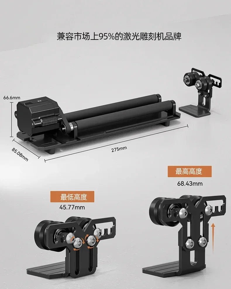 For R1 Pro Laser Roller 4 in 1 Rotary with Risers Multi-Function Engraving Module Jaw Chuck for Round Irregular Objects