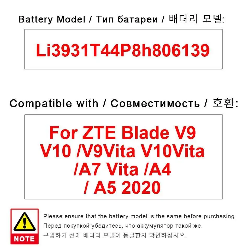 

Аккумулятор мобильного телефона Li3931t44p8h806139 3200 мАч для Zte Blade V9 V10 Vita A7 A4 A5 2020