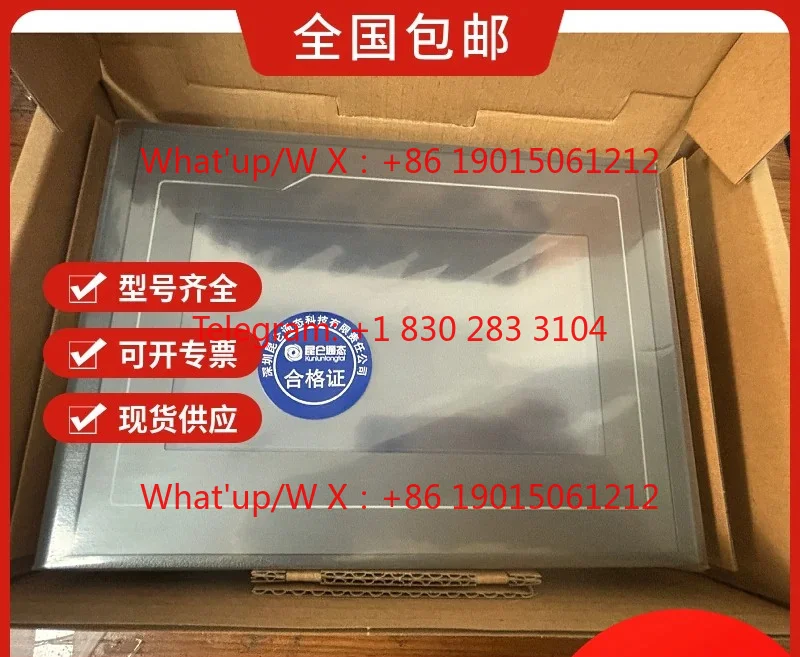 Kunlun open-state touch screen TPC7062TX/Ti/HI/1062KS/1061Ti/KX/TD/KD/K7032Kt