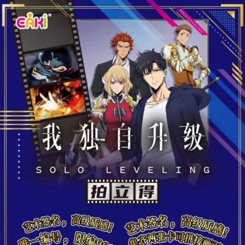 Solo Leveling AnimeCCG 36 Packs Cards sealed