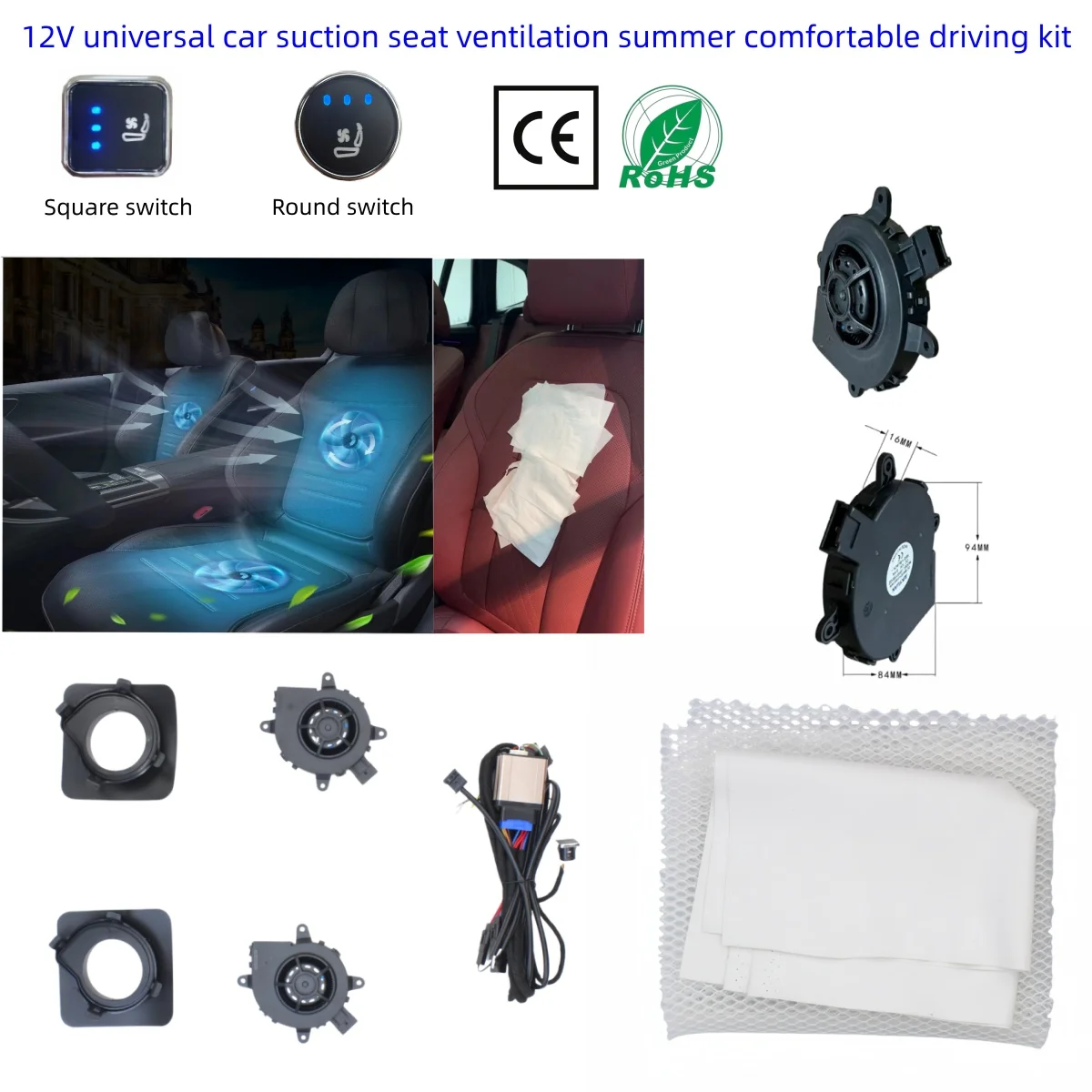 Universal 12V car seat ventilation suction fan built-in installation for summer driving comfort, luxury car accessories