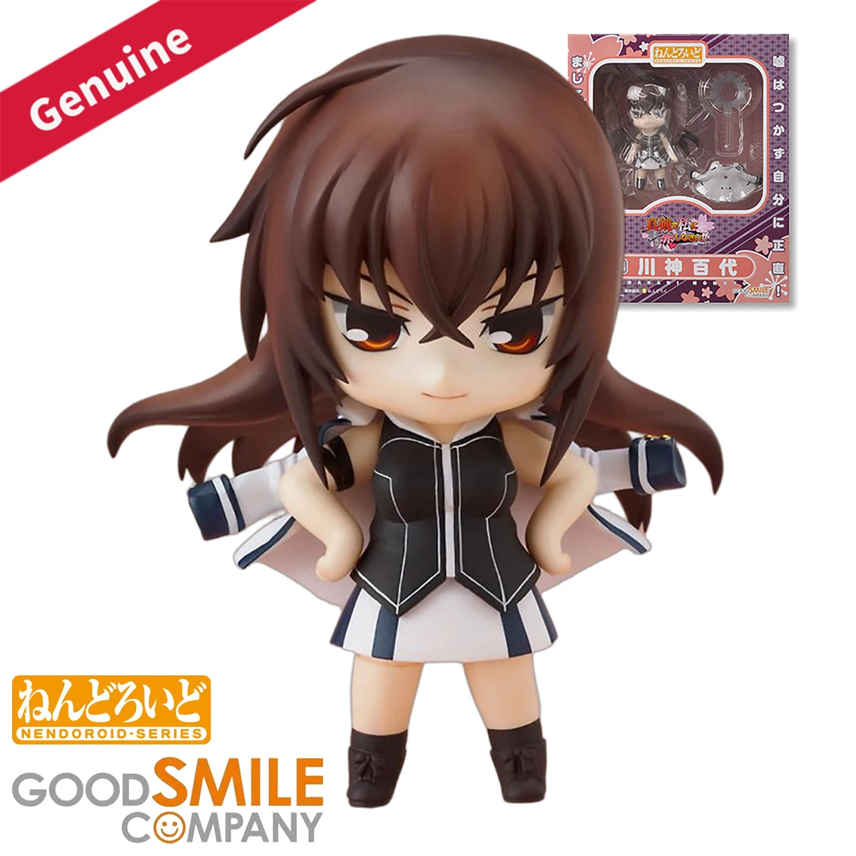 

Оригинальные экшн/куклы Good Smile Company Nendoroid ( # 224) Maji De Watashi Ni Koi Shinasai! Аниме-фигурка Kawakami Momoyo