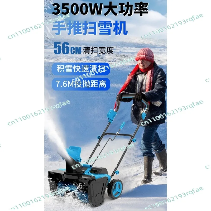 Road Snow Thrower Cordless Lithium Battery Snow Plow  Walk-behind Portable Snow Plow
