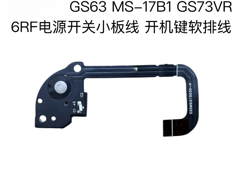 ... for MSI GS63 MS-17B1 GS73VR 6RF power switch small board cable, power button soft cable...