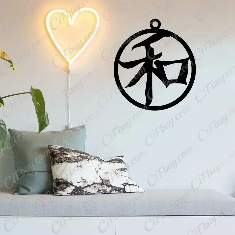 CIFBUY Peace Kanji Metal Wall Art Iron Feng Shui Harmony Hanging Sculpture Home Decor Unique Gift Plaque