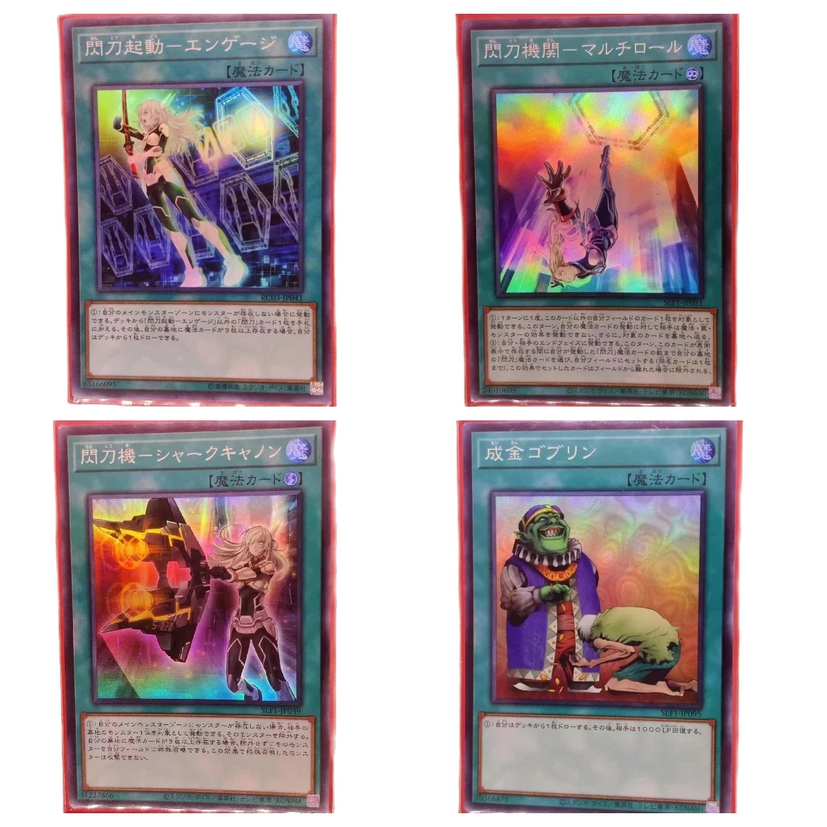 Yu-Gi-Oh Secret Rare Sky Striker Mecha Modules - Multirole Children's anime cartoon game card toys collection gift(Not Original)