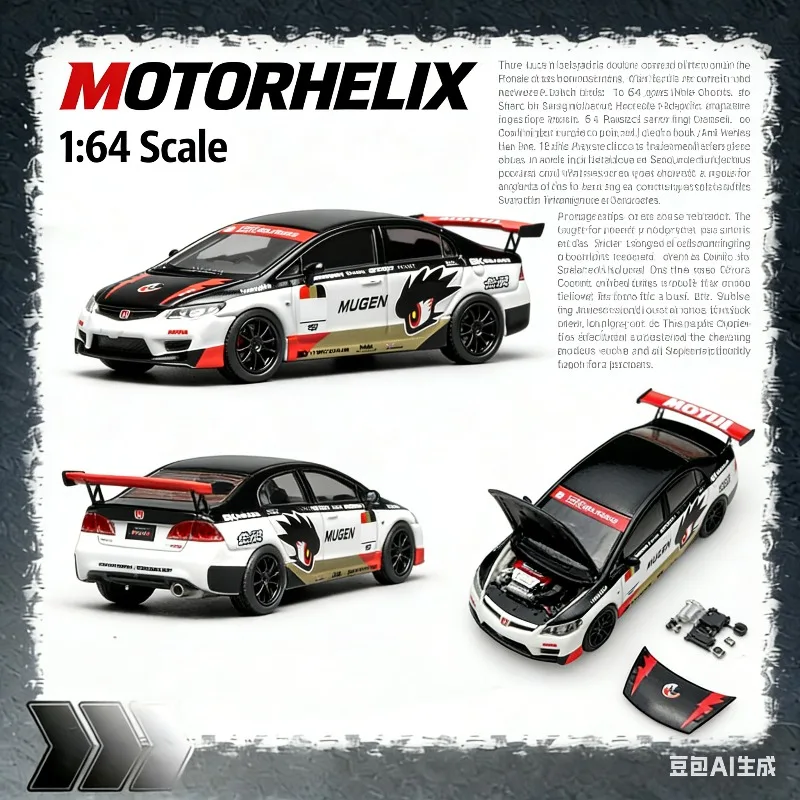 

MH 1:64 Honda Civic FD2 Mugen RR - A realistic static alloy car model, for boys' toys or adult collection display items.