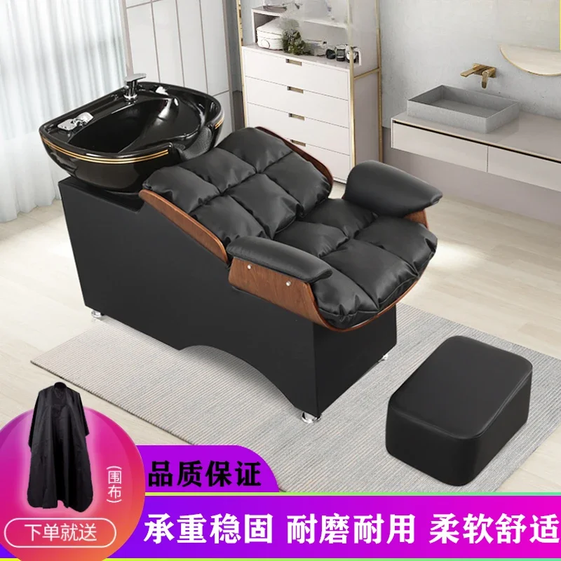 Internet celebrity high-end barber shop shampoo bed flush massage semi-reclining beauty salon hair salon special