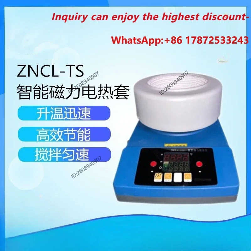 ZNCL-TS Intelligent Magnetic Stirring Heating Mantle, Digital Display, 50~250ml, Multiple Sizes Available for Laboratory