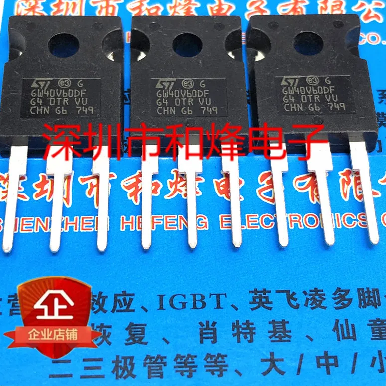 5PCS-10PCS STGW40V60DF GW40V60DF   TO-247 IGBT 600V 40A Imported Original Best Quality In Stock Fast Shipping