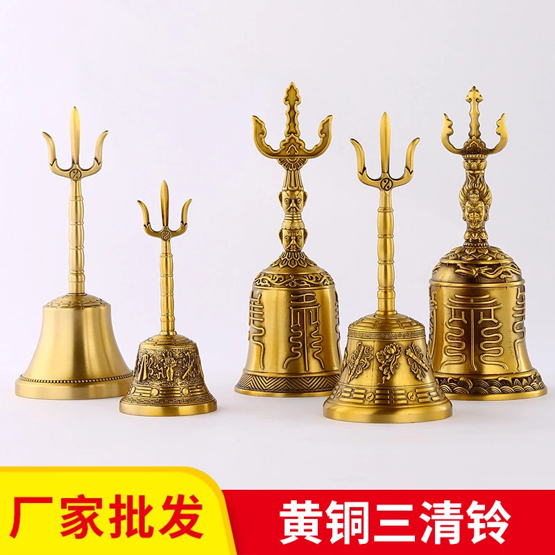 Old craft , yin-yang feng shui master's , Daoist , three-pronged copper , ritual bell meeti