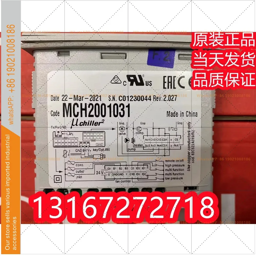 MCH Thermostat MCH2000031 MCH2000051 MCH2004850 MCH2DA1031