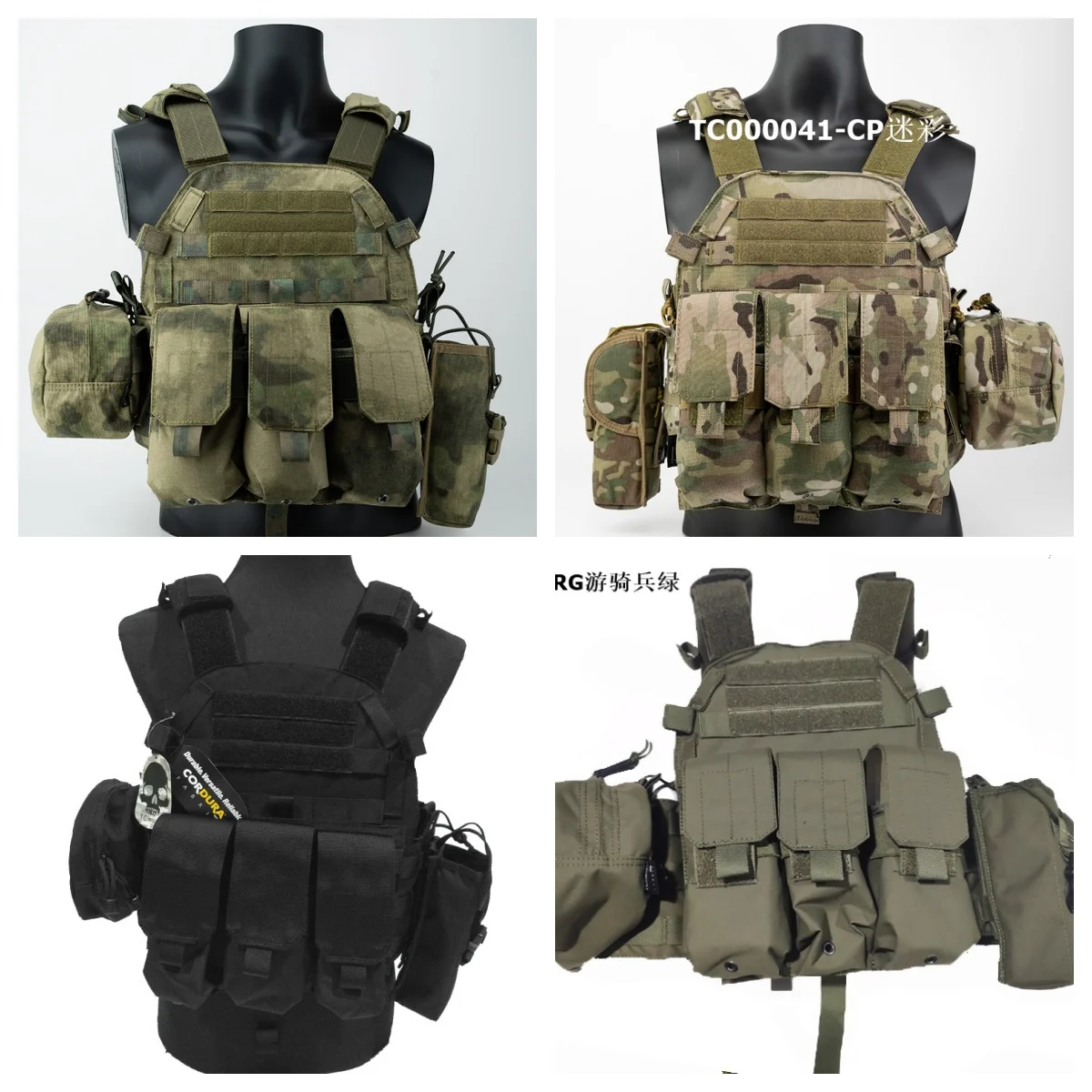 

Hot New Outdoor Sports 6094 Tactical Hunting Vest CS Training Special Equipment Vest Set TC0041