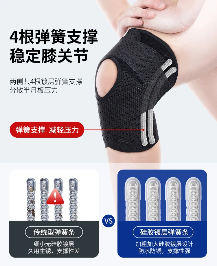 Knee protector special for meniscus protection Knee joint protector for men and women Patellar strap running protective gear