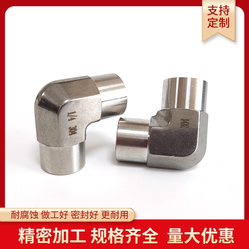 High Pressure Forging 1/8\