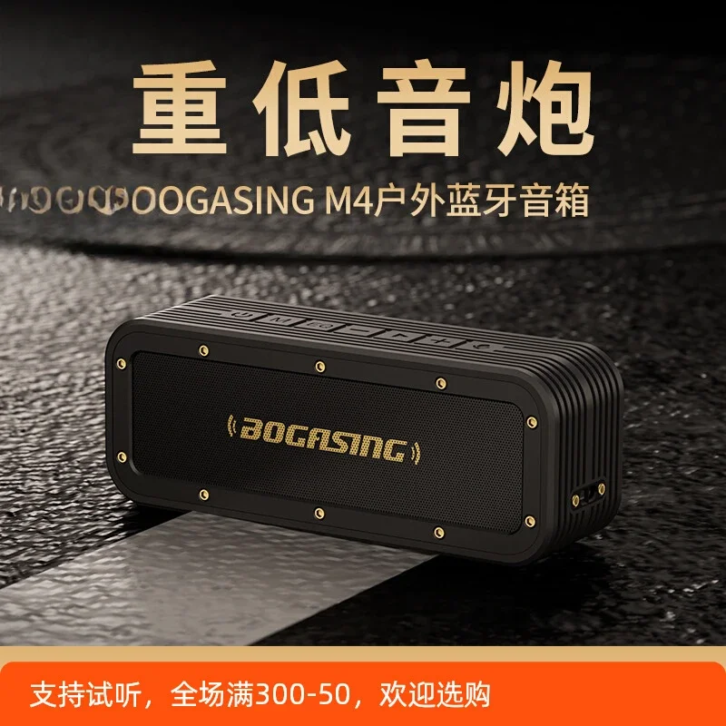 M4 bluetooth speaker 40W overweight bass home high volume 3d surround waterproof outdoor convenient