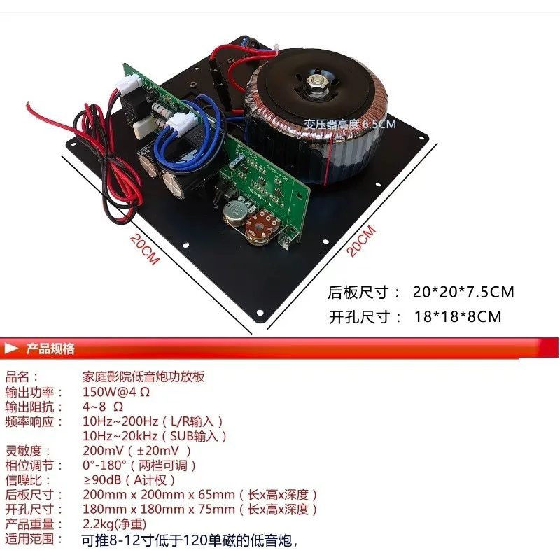 New Big Power 220V 300W Pure Bass Amplifiers Home Active Subwoofer Amplifier Board Household Subwoofer Pure Bass Amplifier