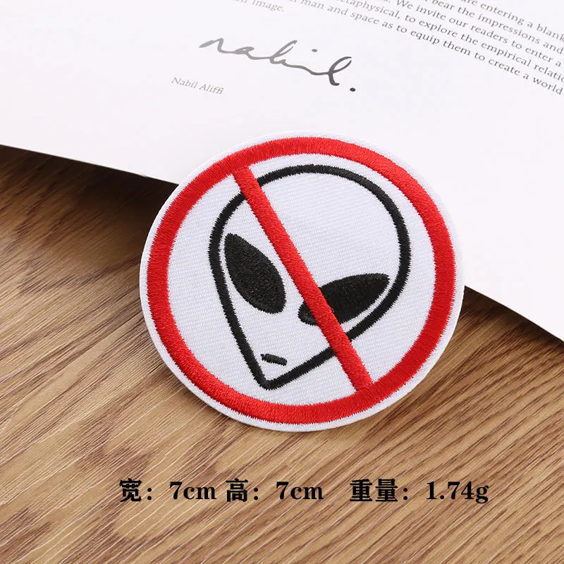 Circular Traffic Prohibition Sign Embroidered Badge Patches for DIY T-shirt Jeans Backpack Children's Clothing Notebook Applique