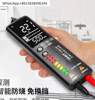 Digital multimeter high-precision smart pen anti-burn universal meter non-contact electrical special automatic electric pen