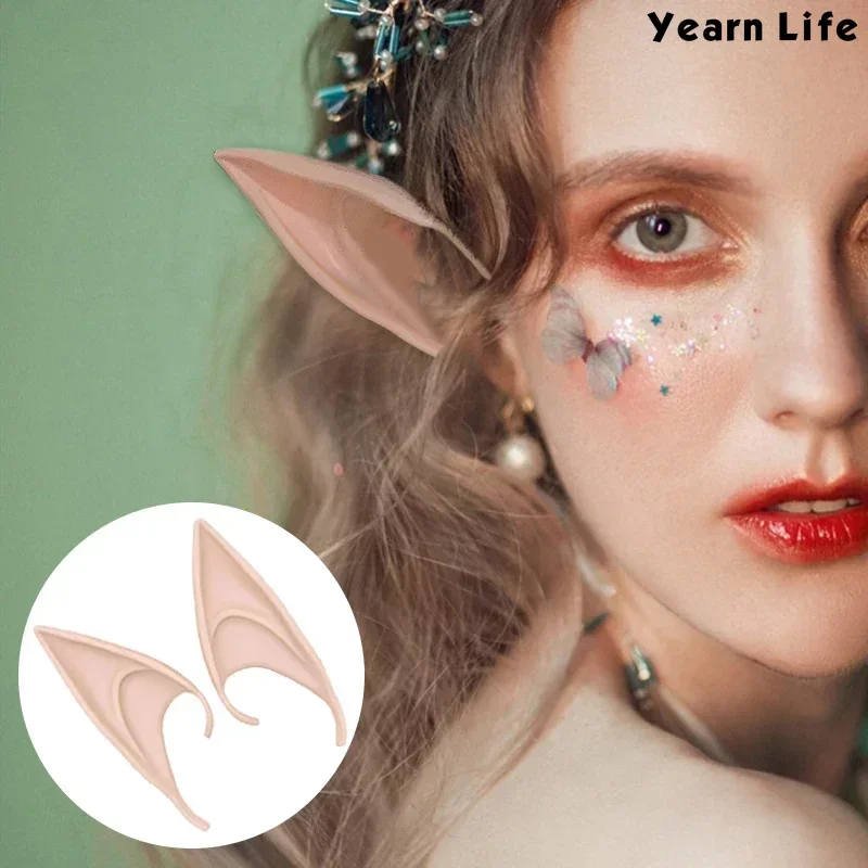 1Pair Cosplay Latex Fairy Angel Elf Ears Halloween Masquerade Party Costumes Halloween Party Decoration Supplies Photo Props