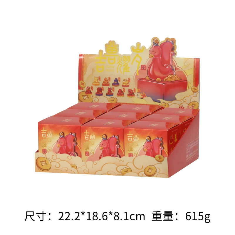 Китай-шикарная серия «Божественный зверь», благоприятный зверь, блестящая печать, слепая коробка, благоприятное творчество, украшение для игры в прилив, праздничный подарок