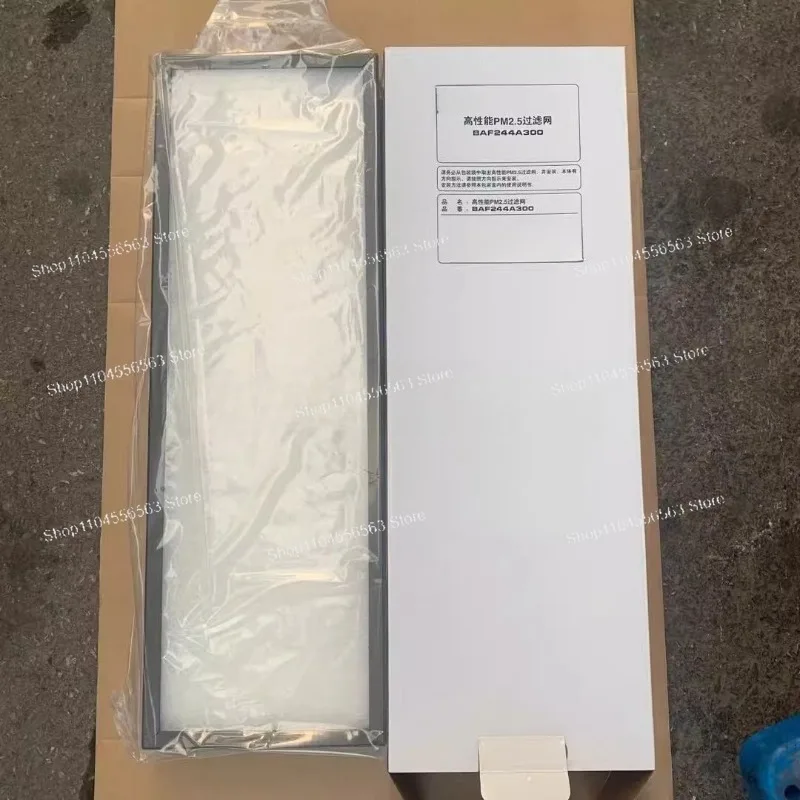 Applicable to VRV fresh air full heat exchanger PM2.5 filter BAF244A300 BAF249A300