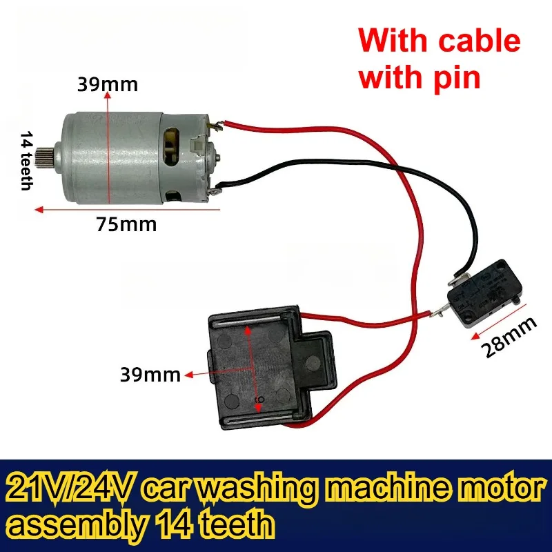 

21 В литиевый аккумулятор, автомобильный двигатель, 14 зубьев, литиевый аккумулятор, мотор водяного пистолета, аксессуары для автомойки с проводом и вилкой