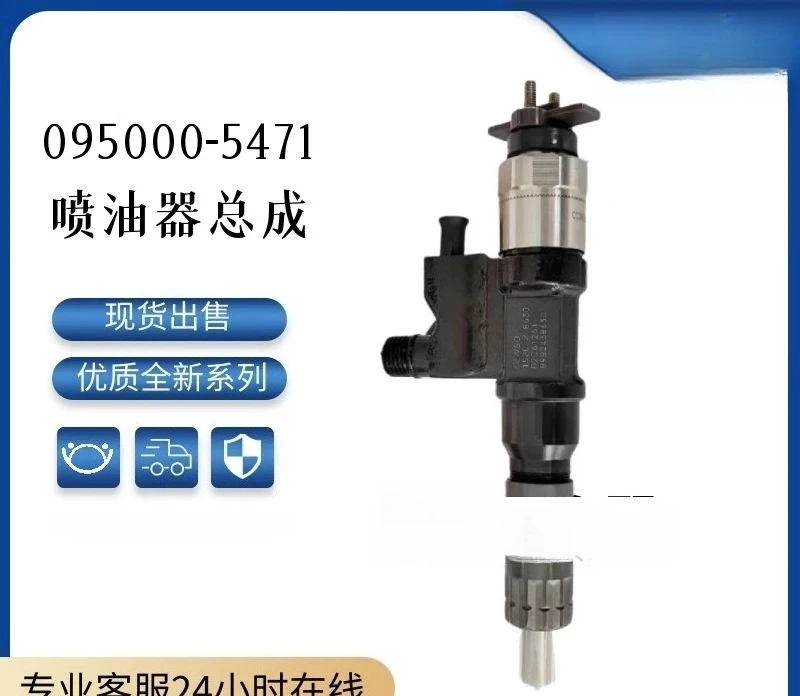 Fuel injector 8-97329703-1 for 4HK1 240 Denso injector 095000-5471