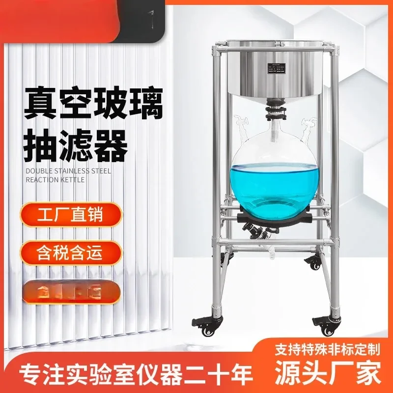 Vacuum filter laboratory SS316 Brinell funnel glass stainless steel vacuum filter