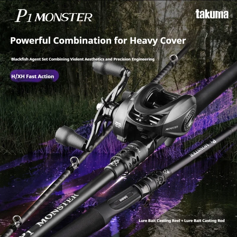 New Takuma P1 Monster Lure Rod 30t High Density Carbon Fiber Blank 45 Degree Oblique Carbon Fiber For Beginners Gift