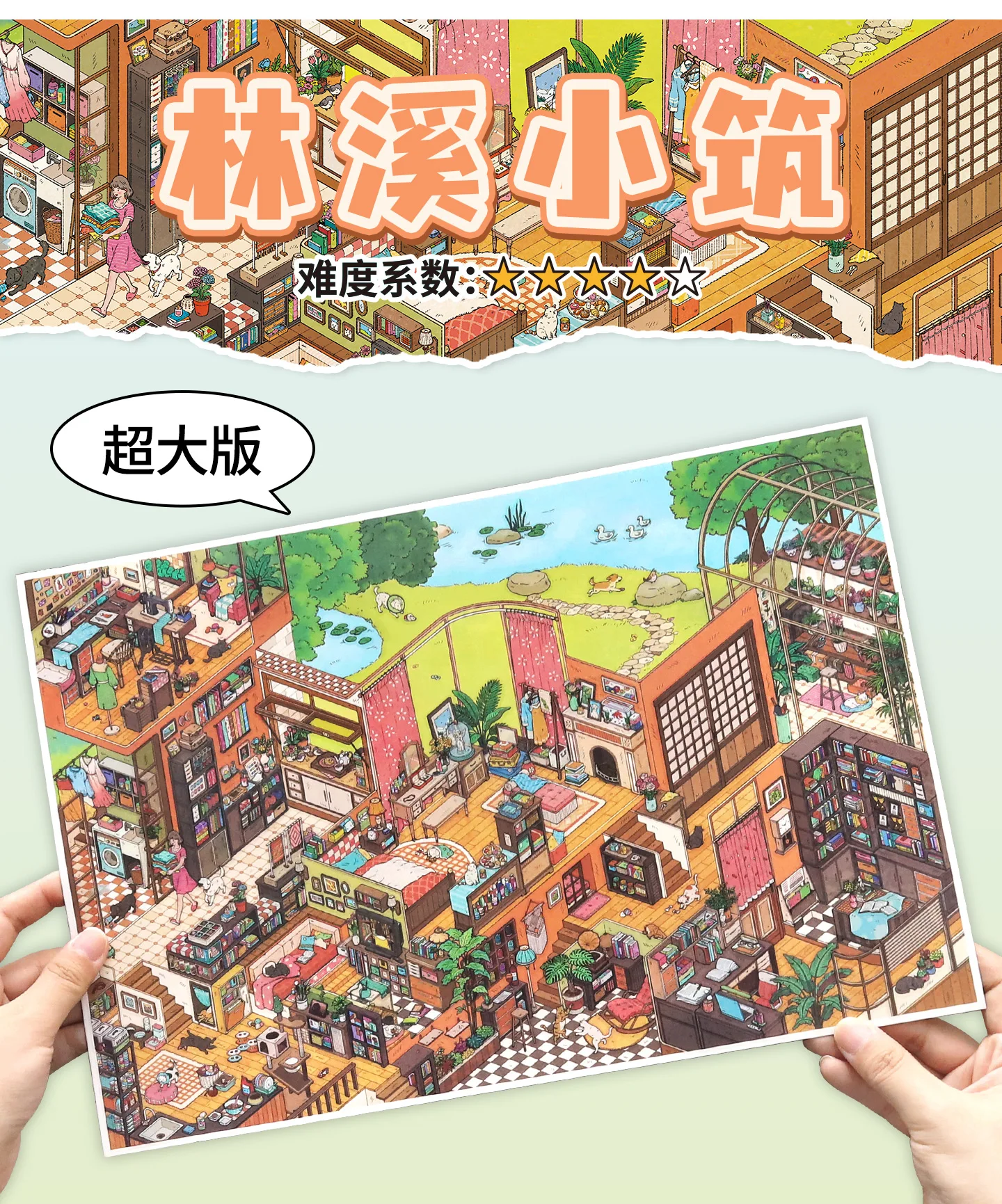 JIANQI Kawaii Apartment Building 3D Underground Exploration Landscape Sticker DIY Pocket Cabin Scene Sticker Scrapbook-Zubehör – Detail 7