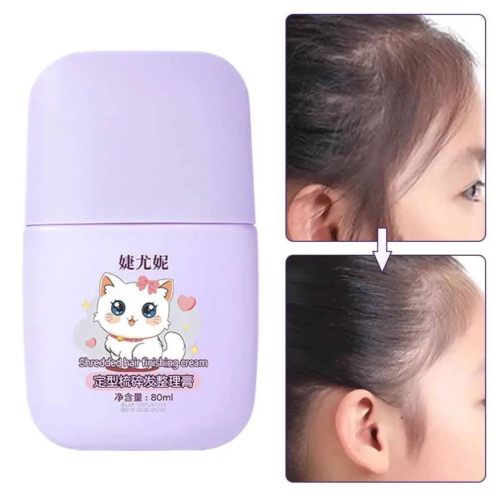 

1pcs Children'S Broken Hair Artifact Rapid Fixed Edge Gel Styling Hair Frizz Fixed Fluffy Cream Not Greasy Hair Wax Stick