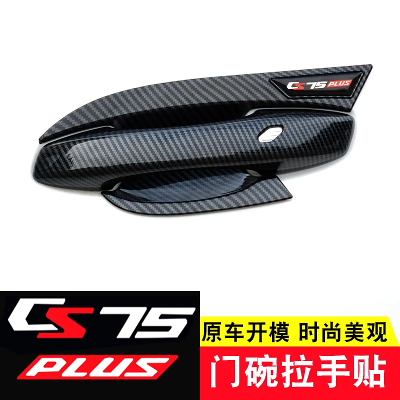 

2020-22 For Changan CS75plus ABS Door Bowl Handle Trim Patch Door Handle Scratch Protection Frame