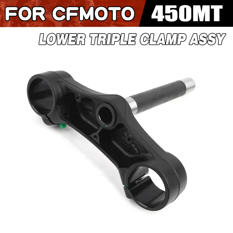 For CFMOTO 450MT Lower Connecting Plate Steering Column Motorcycle Accessories CF Moto 450 MT Lower Triple Clamp Moto Parts