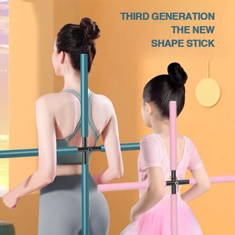 2PCS Adult Kids Upgrade Adjustable Steel Body Pole Open Shoulder Beauty Back Hump Posture Correction Shaping Yoga Fitness Stick