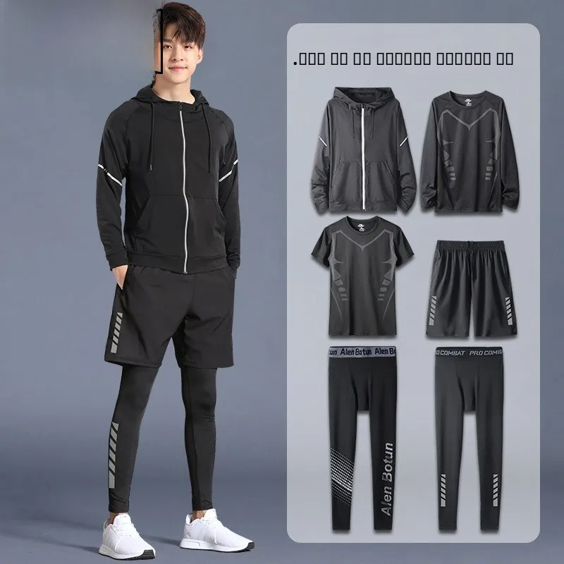 

Men's Running Fitn Ice Silk Qui Dry Suit Spring Autumn Morning Run Five Piece Set Casual Sportswear Long Sve Pants