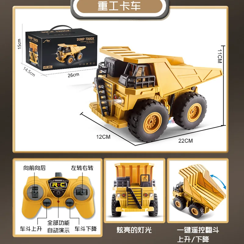 RC Engineering Vehicle 6-channel Remote Control Excavator Dump Truck Fire Truck Model Toys For Kids Birthday Gifts