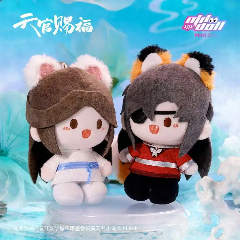 Heaven Official's Blessing Douding Plüschpuppe Tian Guan Ci Fu Xie Lian Hua Cheng Anhängerfigur Stehender Schlüsselanhänger Spielzeug